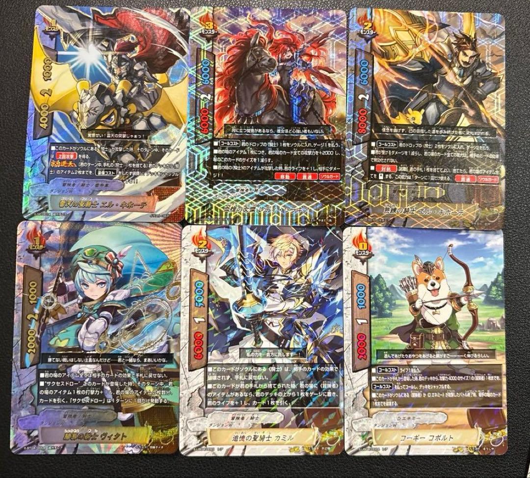 バディファイト　騎士　エル•キホーテ　デッキ