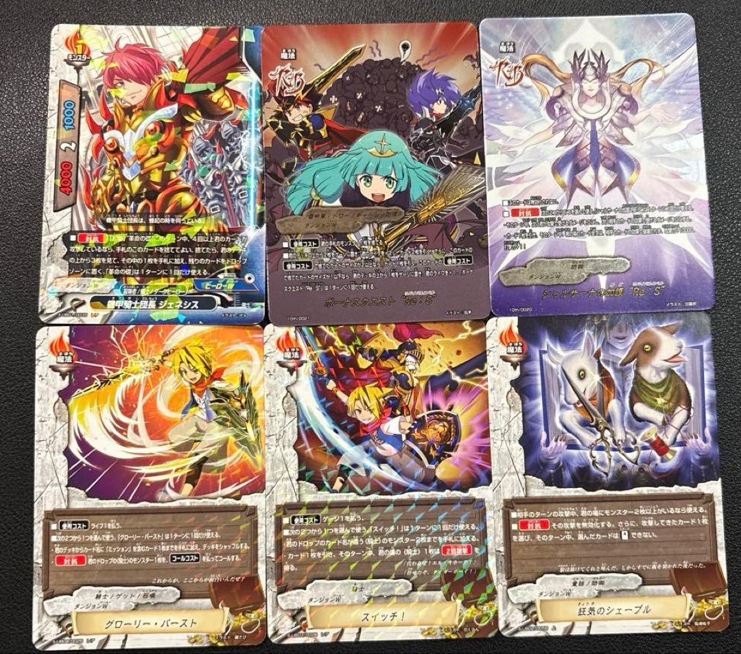 バディファイト　騎士　エル•キホーテ　デッキ