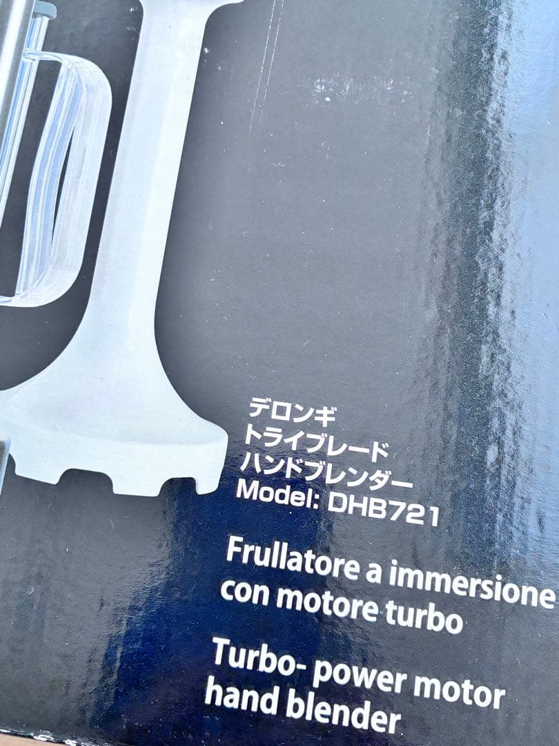 【未使用】DeLonghi DHB721 トライブレード ハンドブレンダー