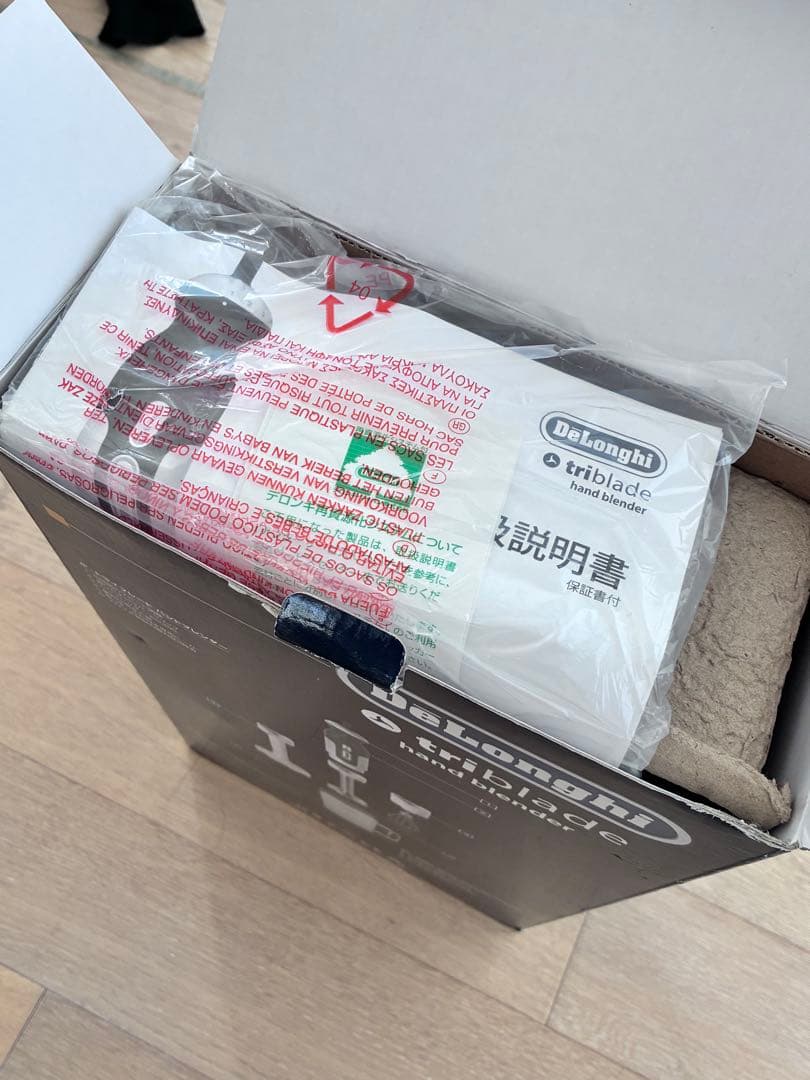 【未使用】DeLonghi DHB721 トライブレード ハンドブレンダー