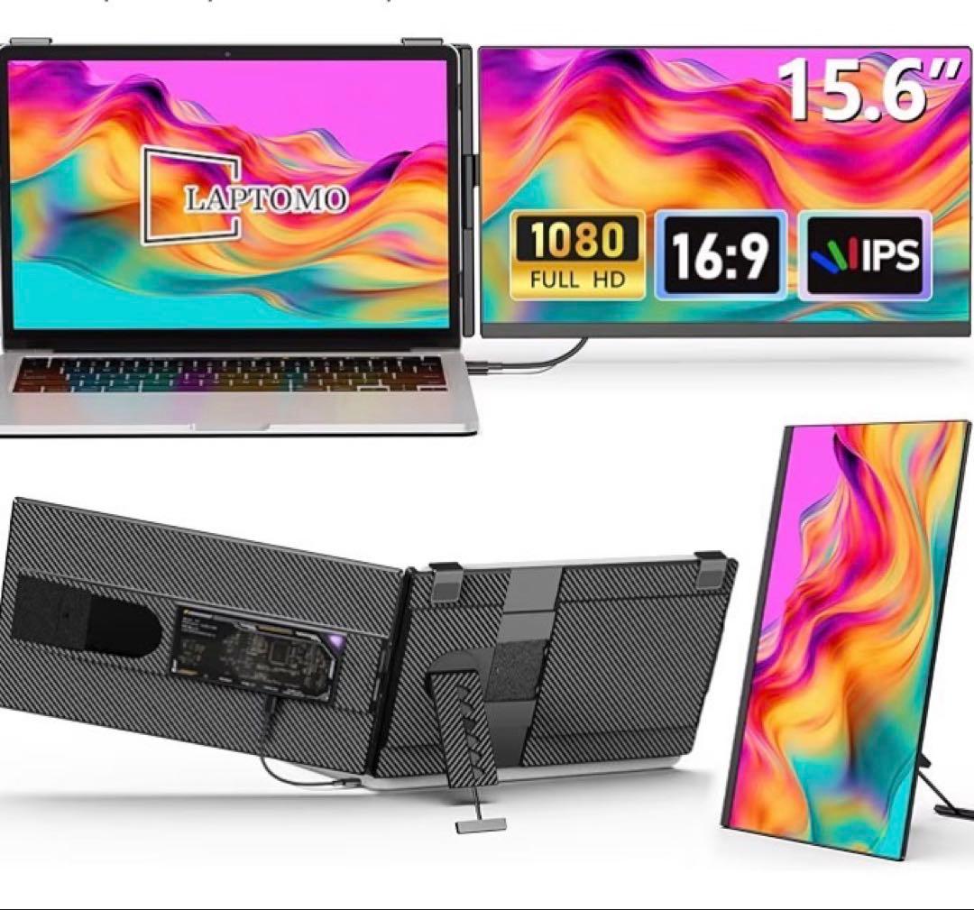 デュアルモニター 15.6インチ IPS FHD 1080P