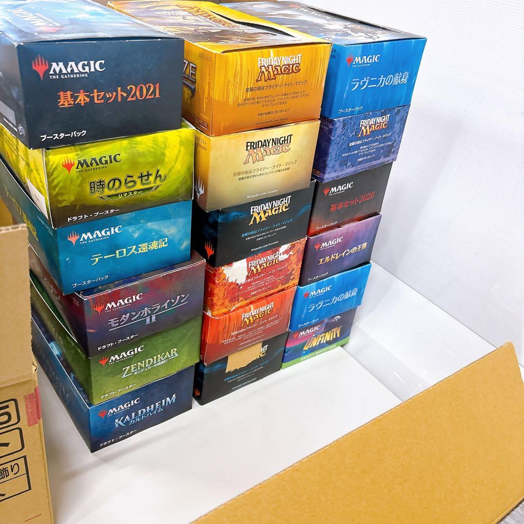 ①マジックザギャザリング MTG 13000枚以上 約22.4kg大量まとめ売り
