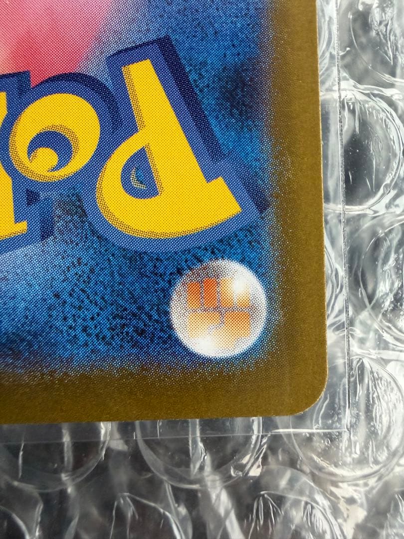 ルー　ポケモンカード　メガサーナイトex SAR