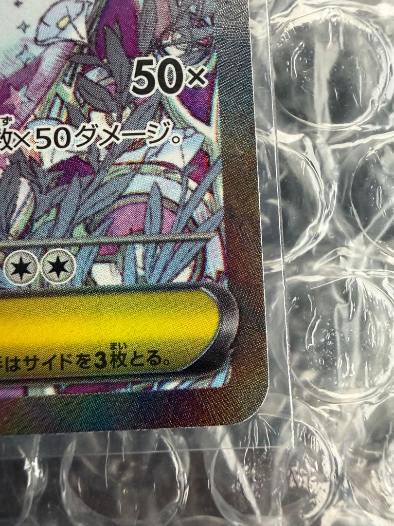 ルー　ポケモンカード　メガサーナイトex SAR