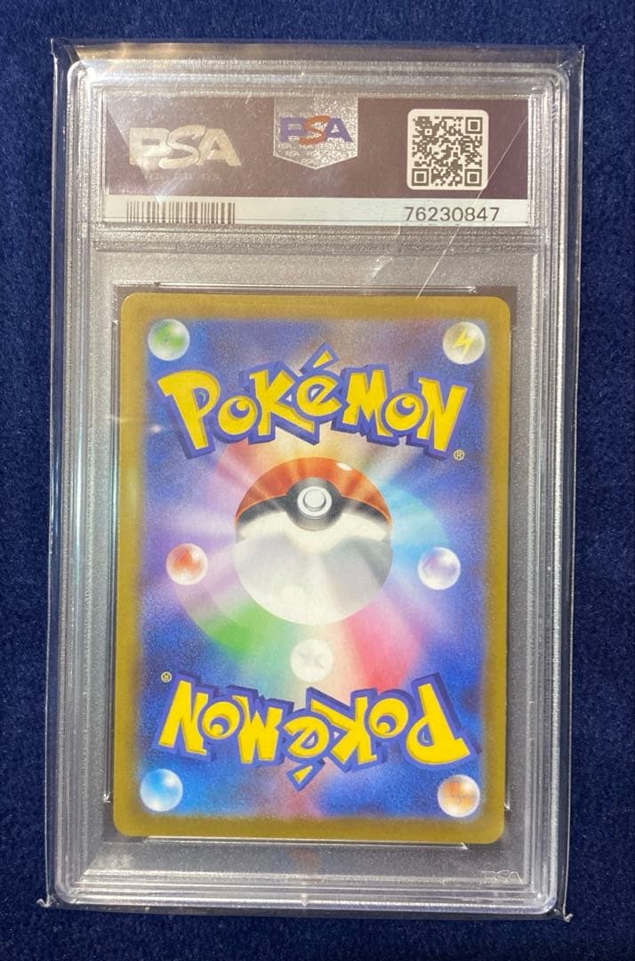 ポケモンカード　25th モンスターボール　PSA10 ゴールデンボックス