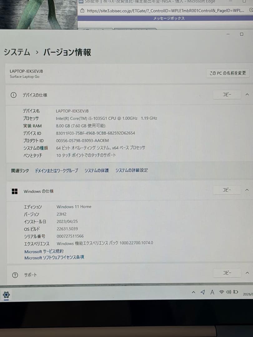 Windowsノート本体 Microsoft Surface Laptop Go (128GB SSD)