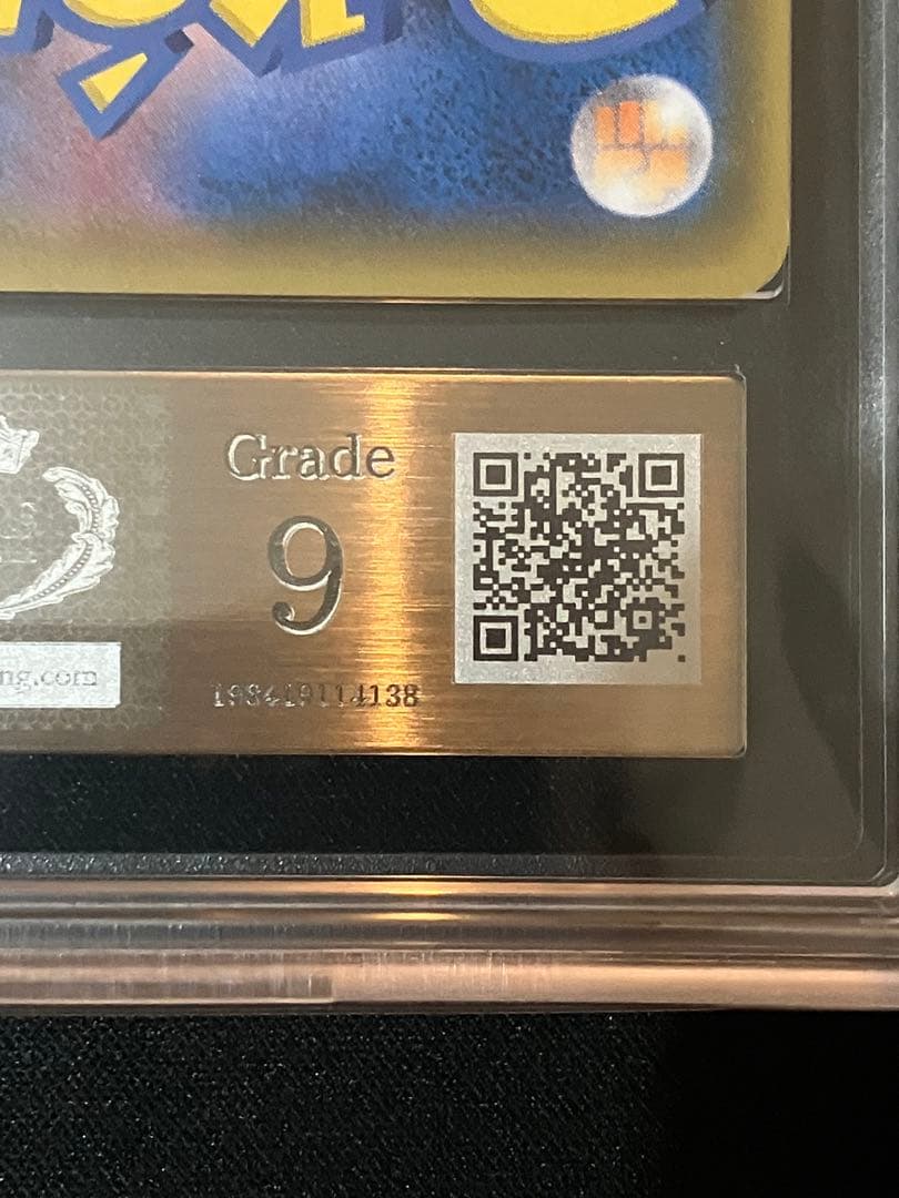 【ARS9】ひかるミュウ ☆ SM3+ ひかる伝説 041/072