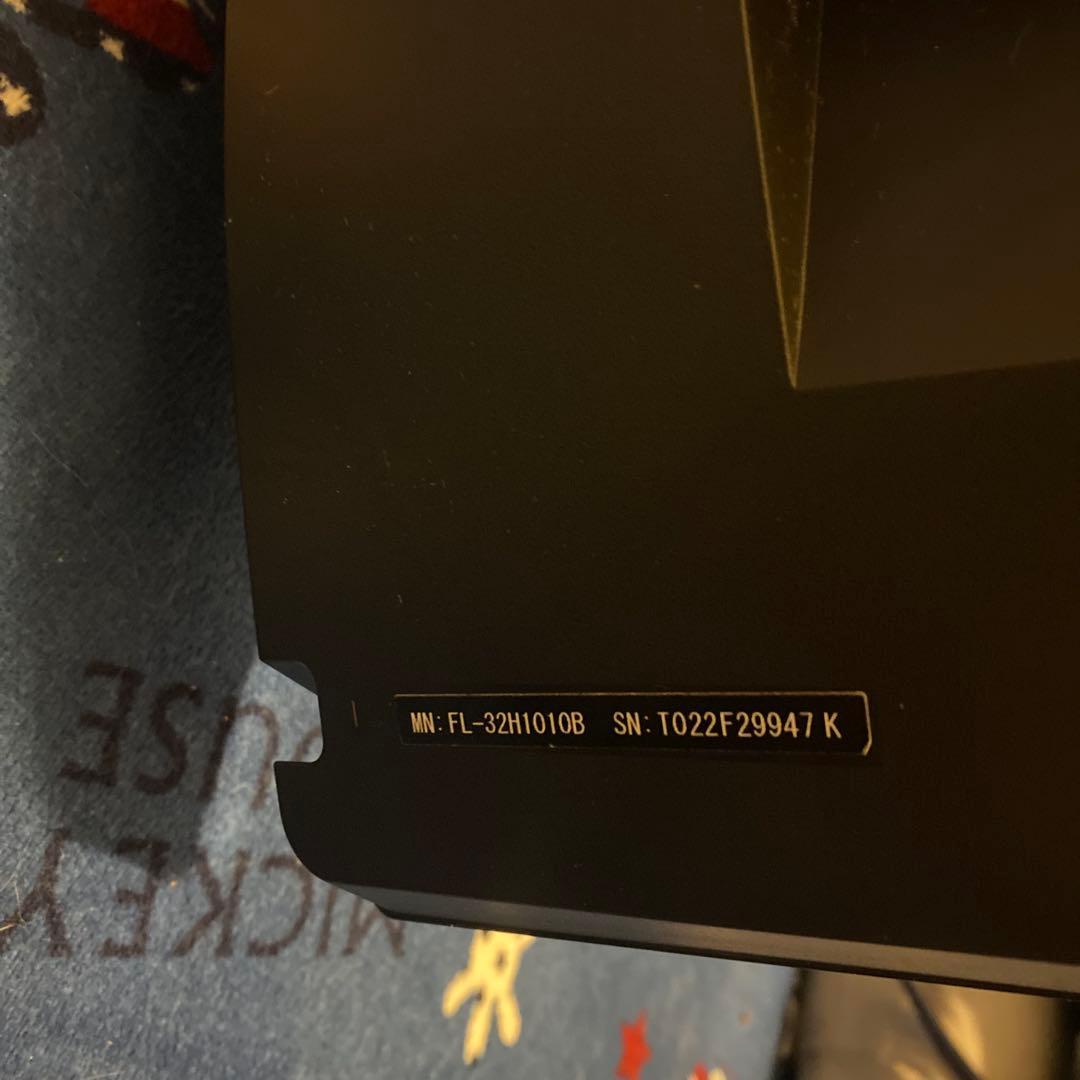 【送料無料】船井電機　液晶テレビ　FL-32H1010