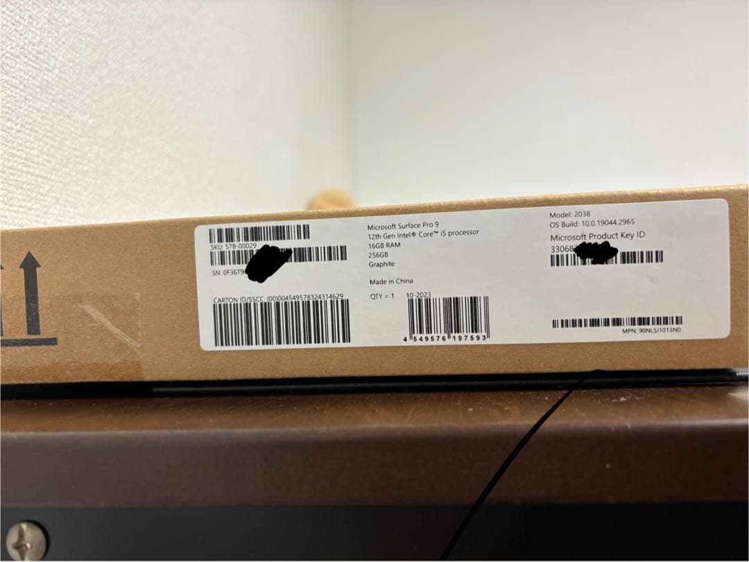 ［極美品］Surface Pro9 キーボード スリムペン2 サーフェス プロ