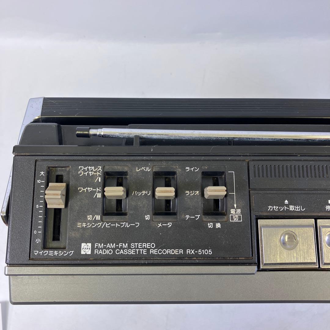 【簡易動作確認済】 National RX-5105 ヴィンテージラジカセ