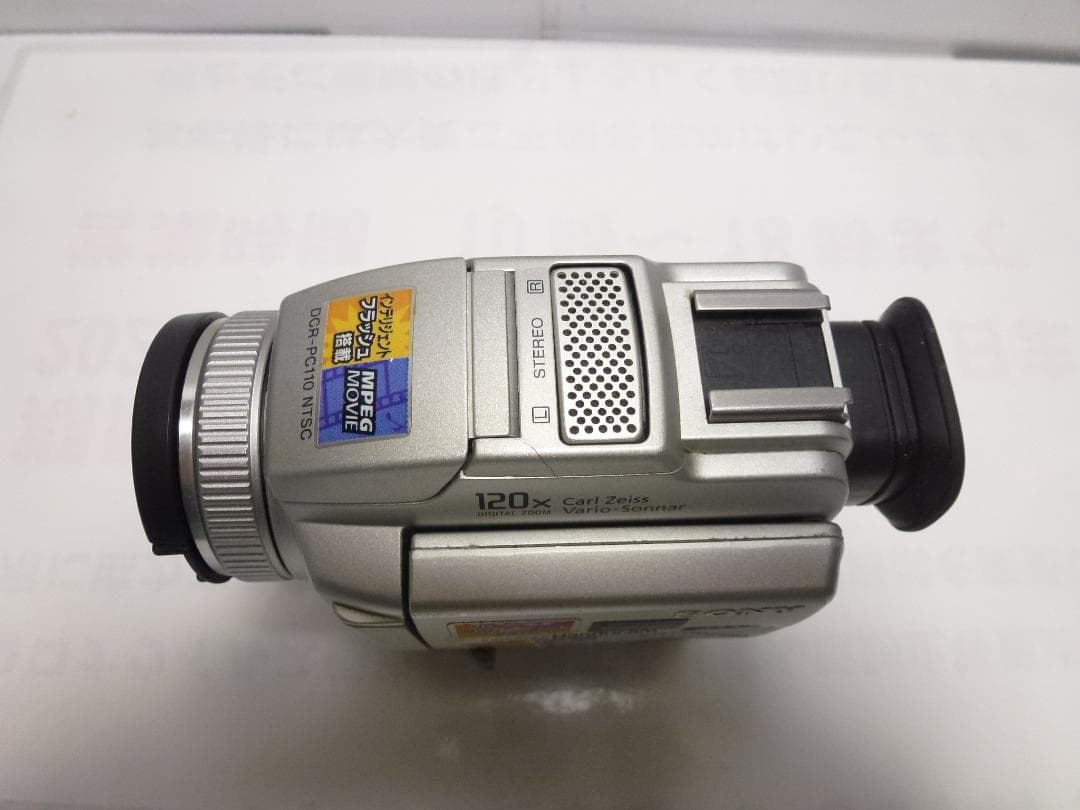 動作品　Mini DV　ソニーデジタルビデオカメラ　SONY DCR-PC110