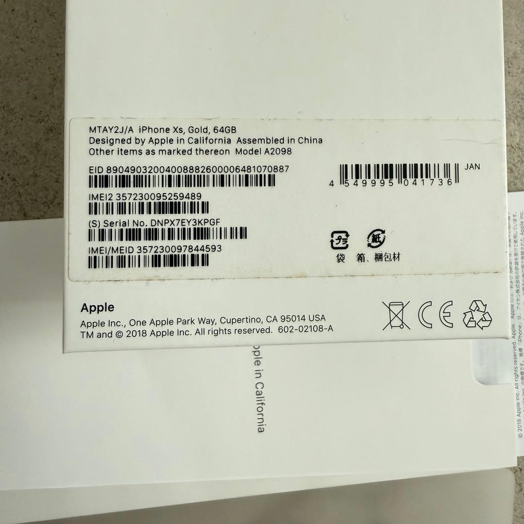 Apple iPhone XS ゴールド 本体　画面線あり