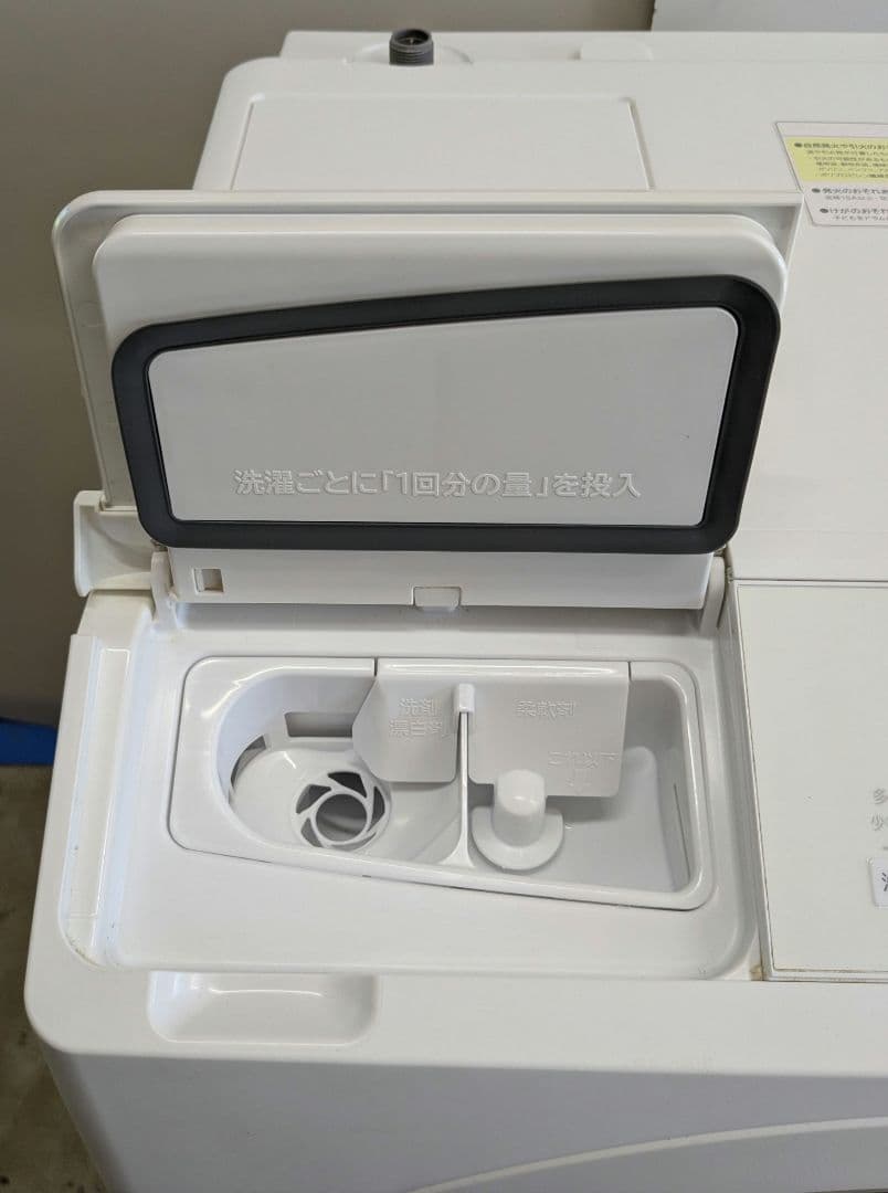 ちいちゃん 2022年 日立 ドラム式洗濯乾燥機 BD-SV120HL