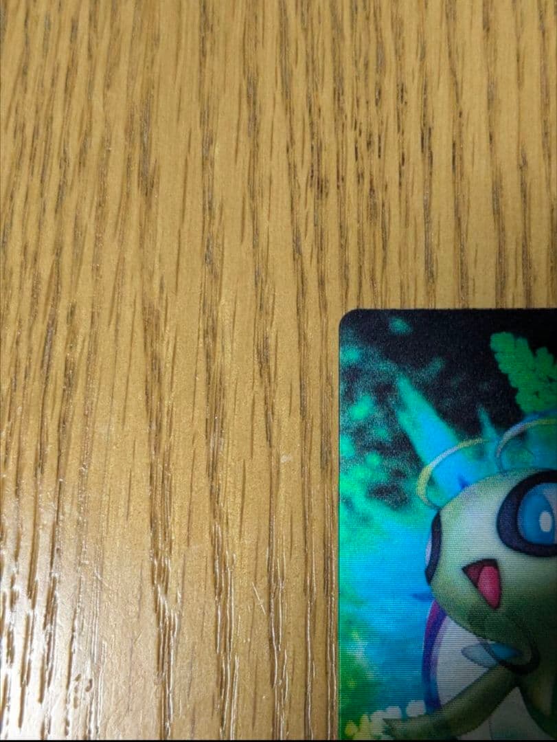 【希少　激レア】ポケモンずかんカード　セレビィ　チェンジングカード