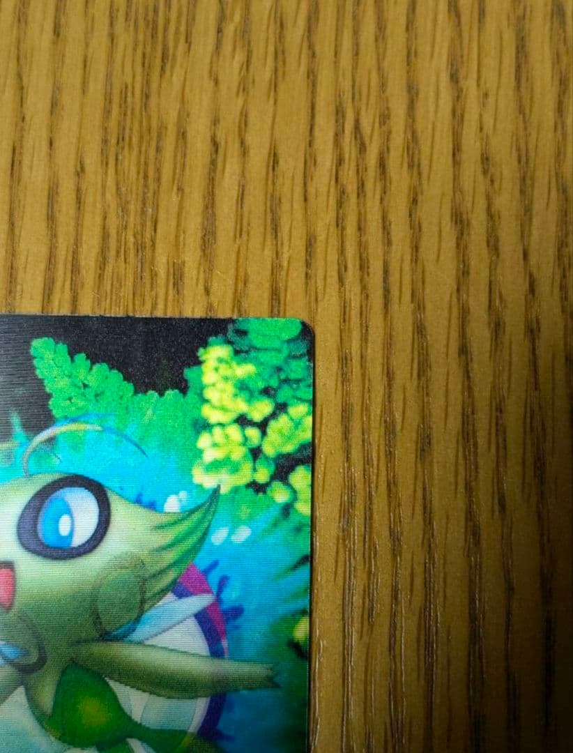 【希少　激レア】ポケモンずかんカード　セレビィ　チェンジングカード