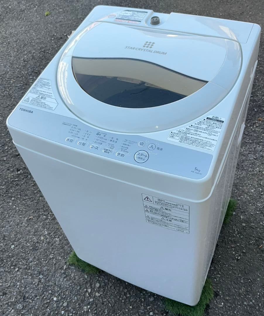 東芝洗濯機5kg パワフル洗浄　からみまセンサー　風乾燥機能付き　2020年製