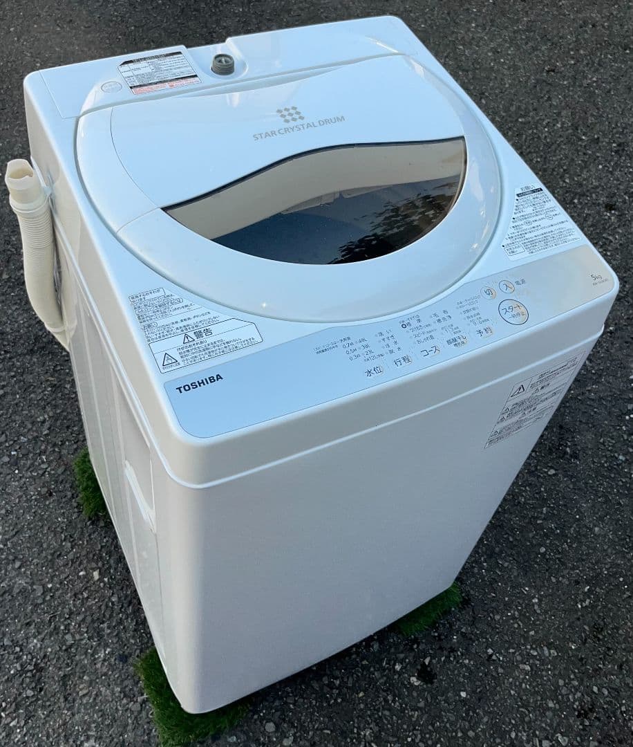 東芝洗濯機5kg パワフル洗浄　からみまセンサー　風乾燥機能付き　2020年製