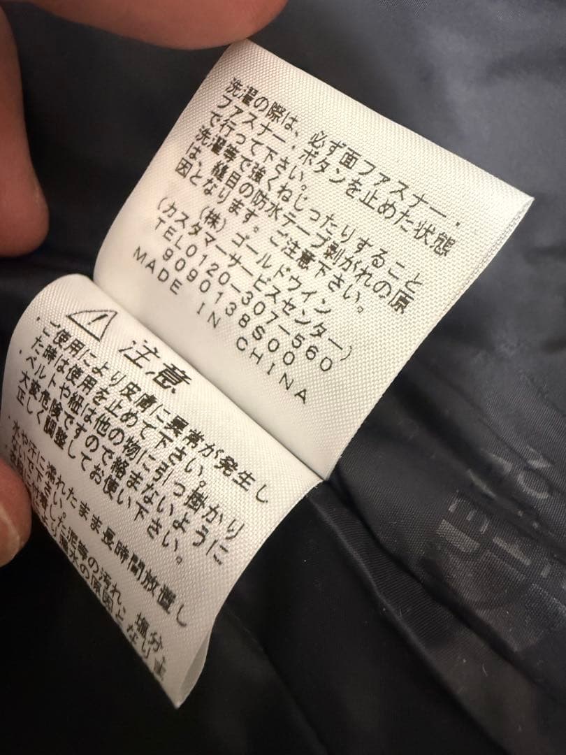 THE NORTH FACEトランスアンタークティカパーカー　ブラック Mサイズ