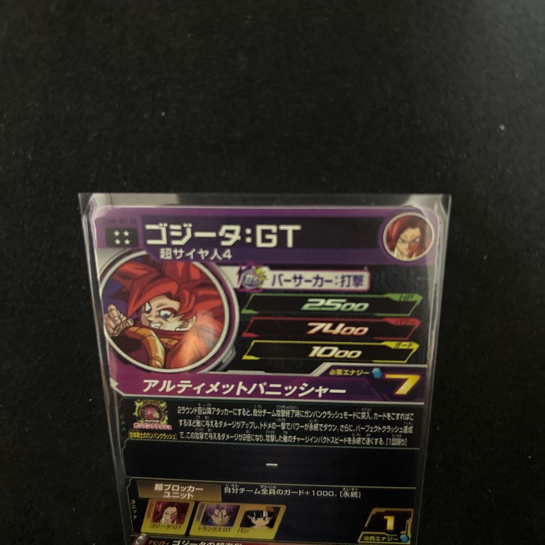 ドラゴンボールヒーローズ　DAまとめ売り　6枚