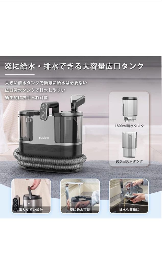ら*ん様 yadea スチームクリーナー本体