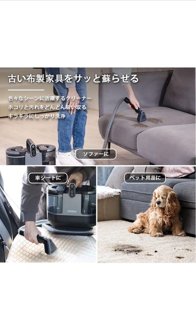 ら*ん様 yadea スチームクリーナー本体
