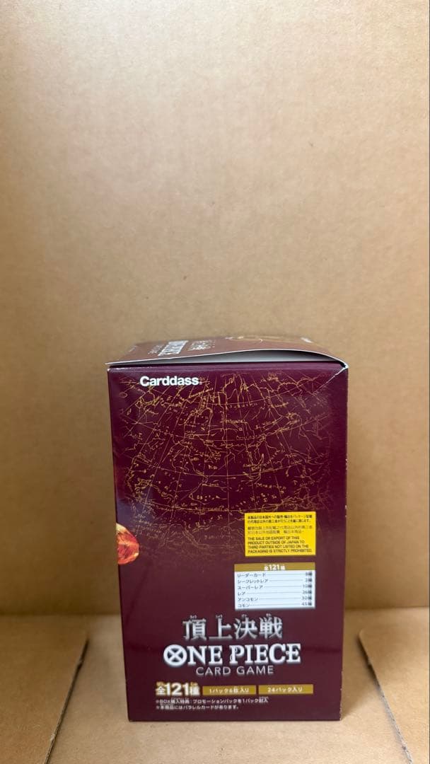 ワンピース　頂上決戦　1BOX 未開封　テープ付き