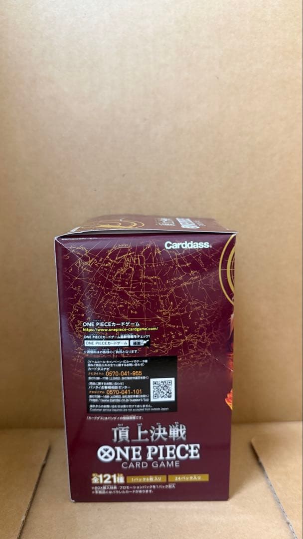ワンピース　頂上決戦　1BOX 未開封　テープ付き