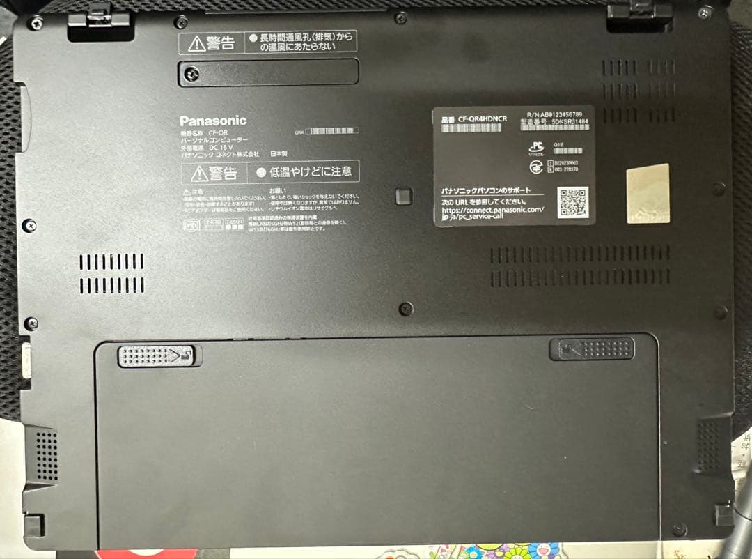 レッツノート　Let’s note