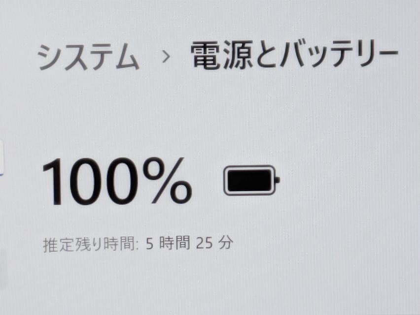 【超美品】Win11✨新品8GB✨i5✨初心者に✨すぐ使える✨ノートパソコン