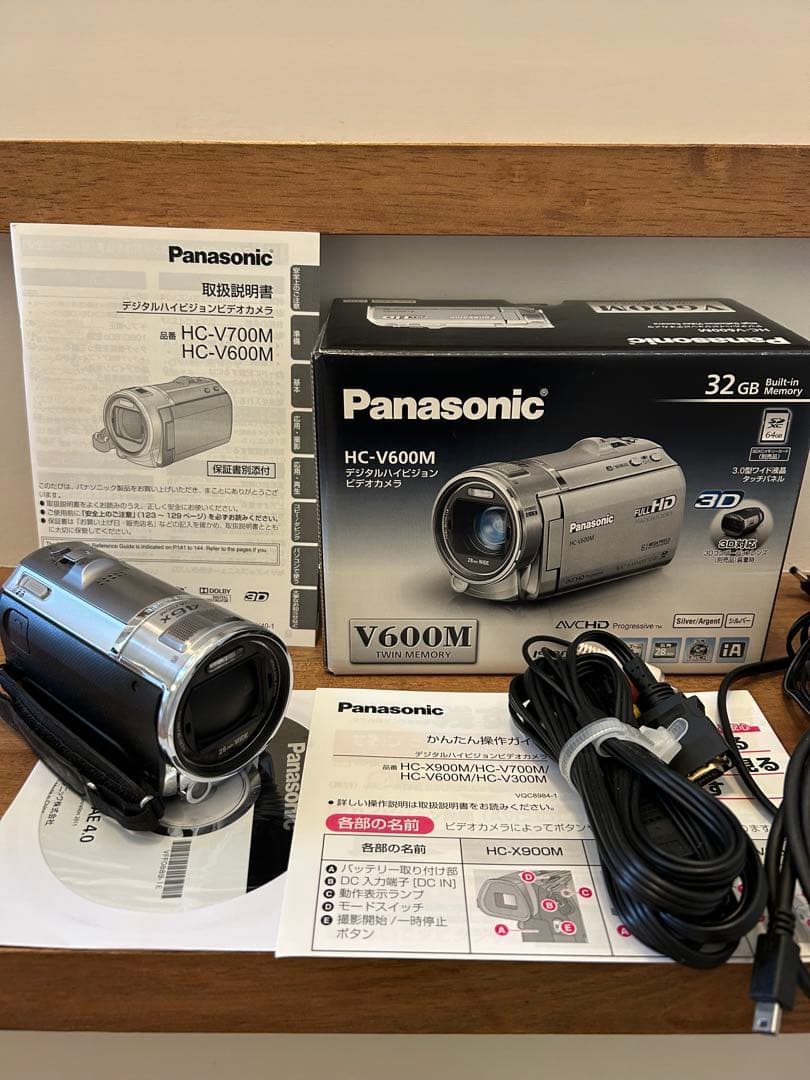 Panasonic ハンディカム HC-V600M