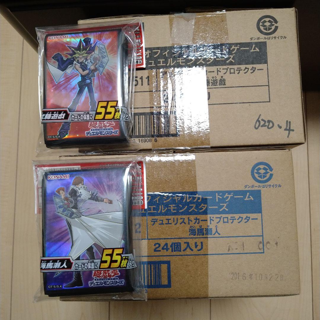 デュエリストカードプロテクター　武藤遊戯　海馬瀬人　50個ずつ計100個