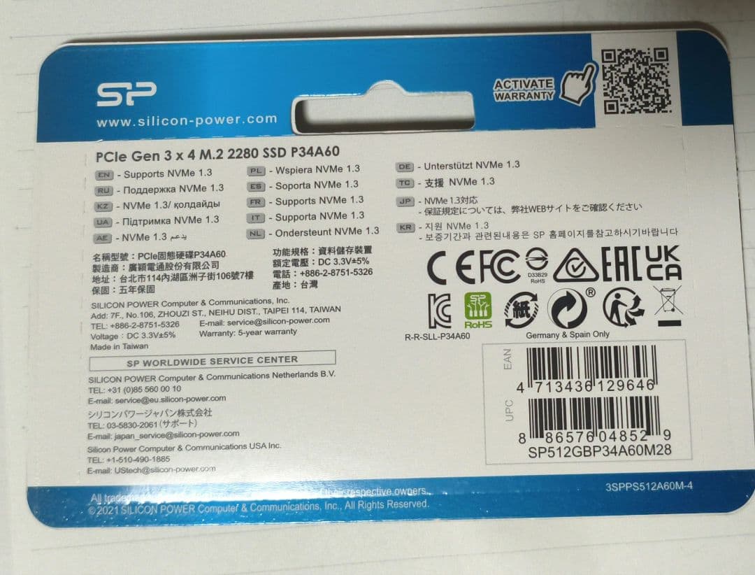 シリコンパワー PCel GEN3×4 A60 512GB M.2 SSD