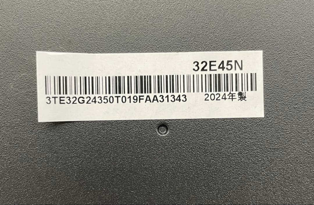 knlife95-0037 Hisfnse ハイセレス　32型液晶テレビ
