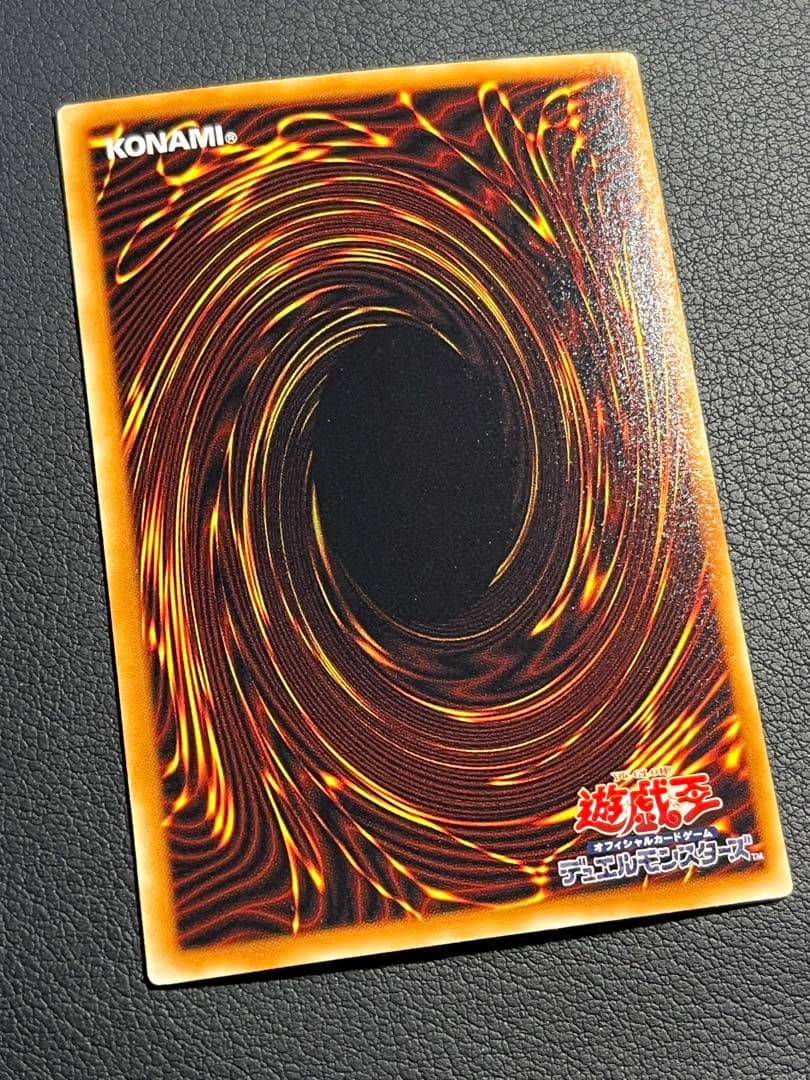 遊戯王【MA】2期 甦りし魂　★セミコンプ53枚セット　ウルパラ2枚含む