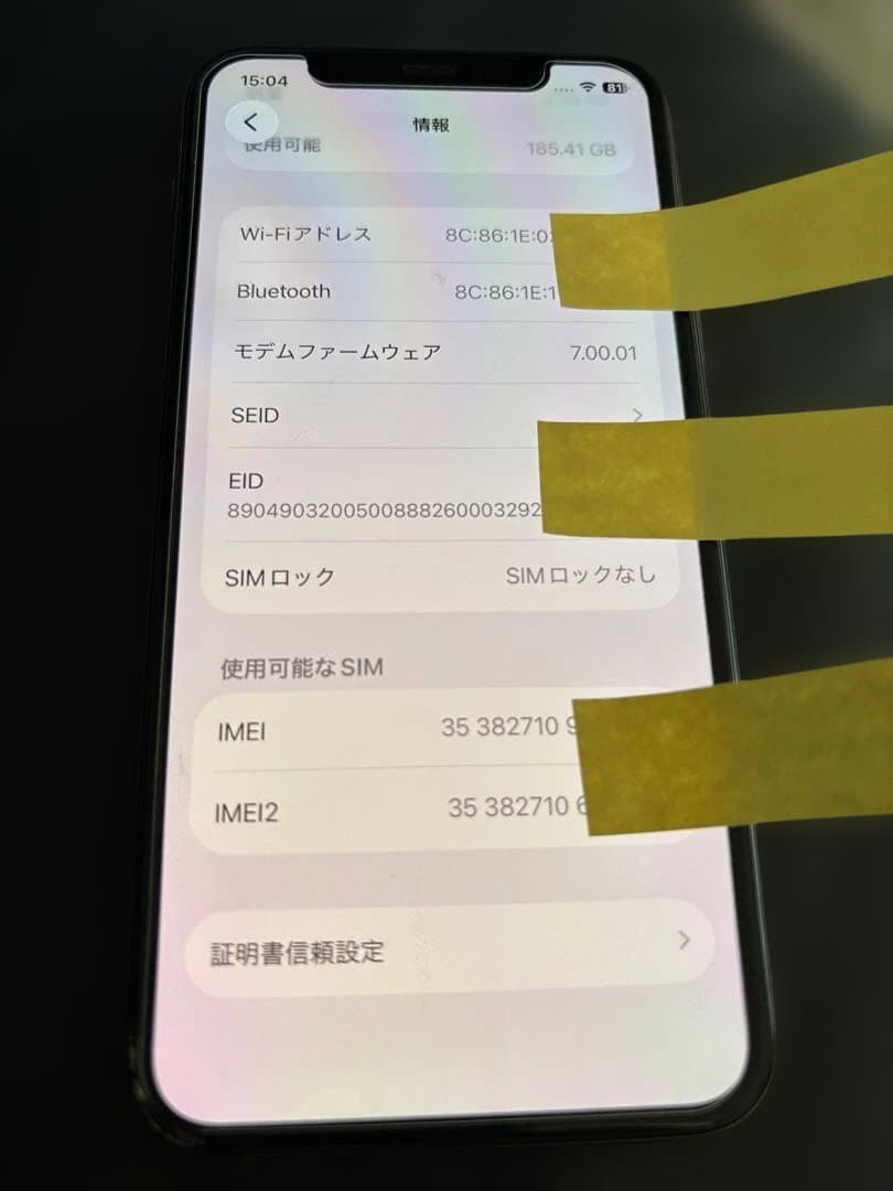 スマートフォン本体 iPhone11pro256GB