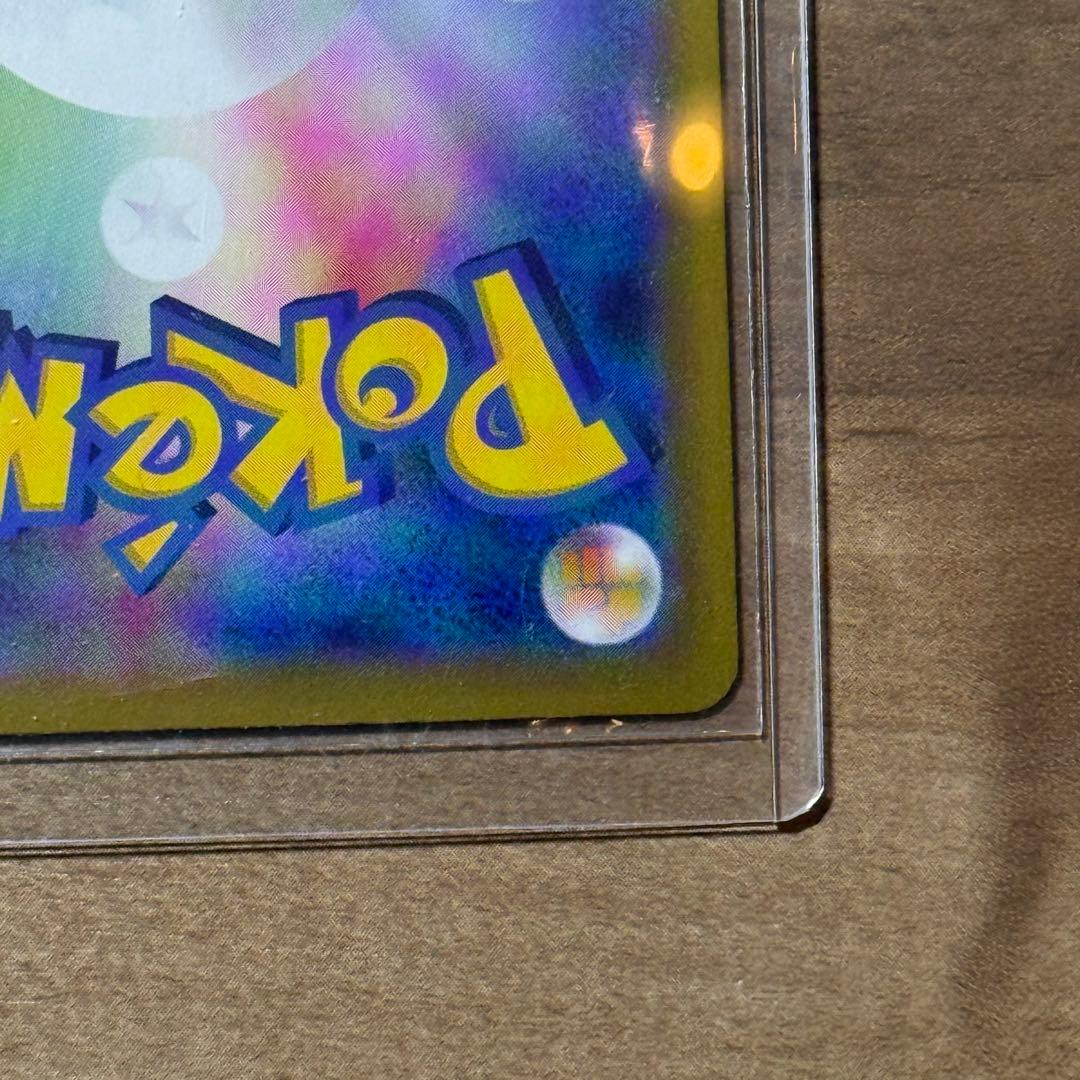 【極美品】ポケモンカード ムニキスゼロ メガジガルデ ex MUR