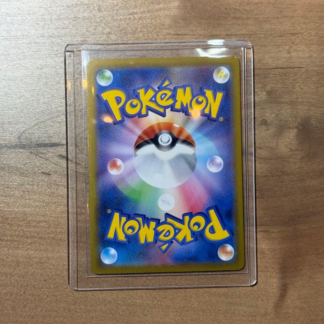 【極美品】ポケモンカード ムニキスゼロ メガジガルデ ex MUR