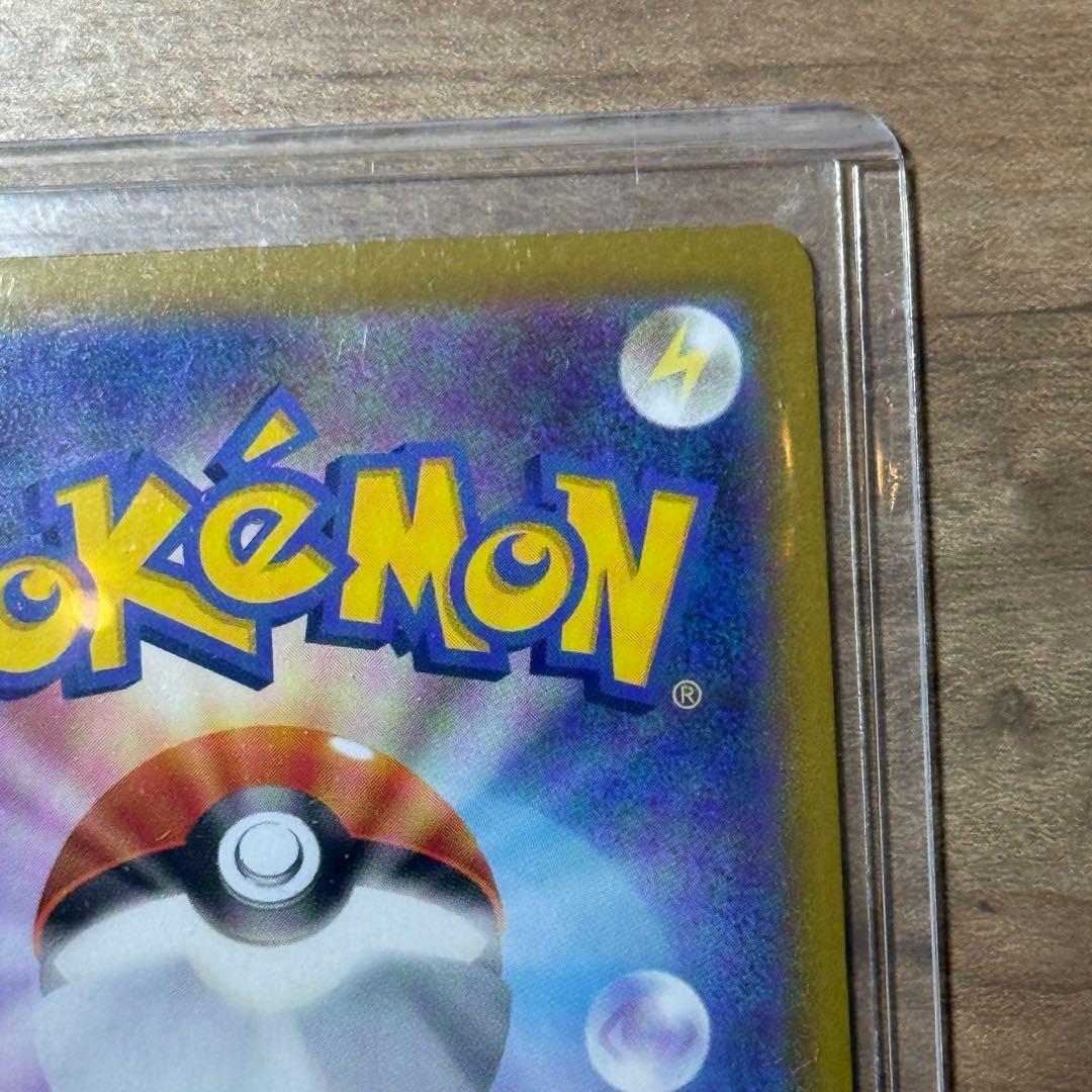 【極美品】ポケモンカード ムニキスゼロ メガジガルデ ex MUR