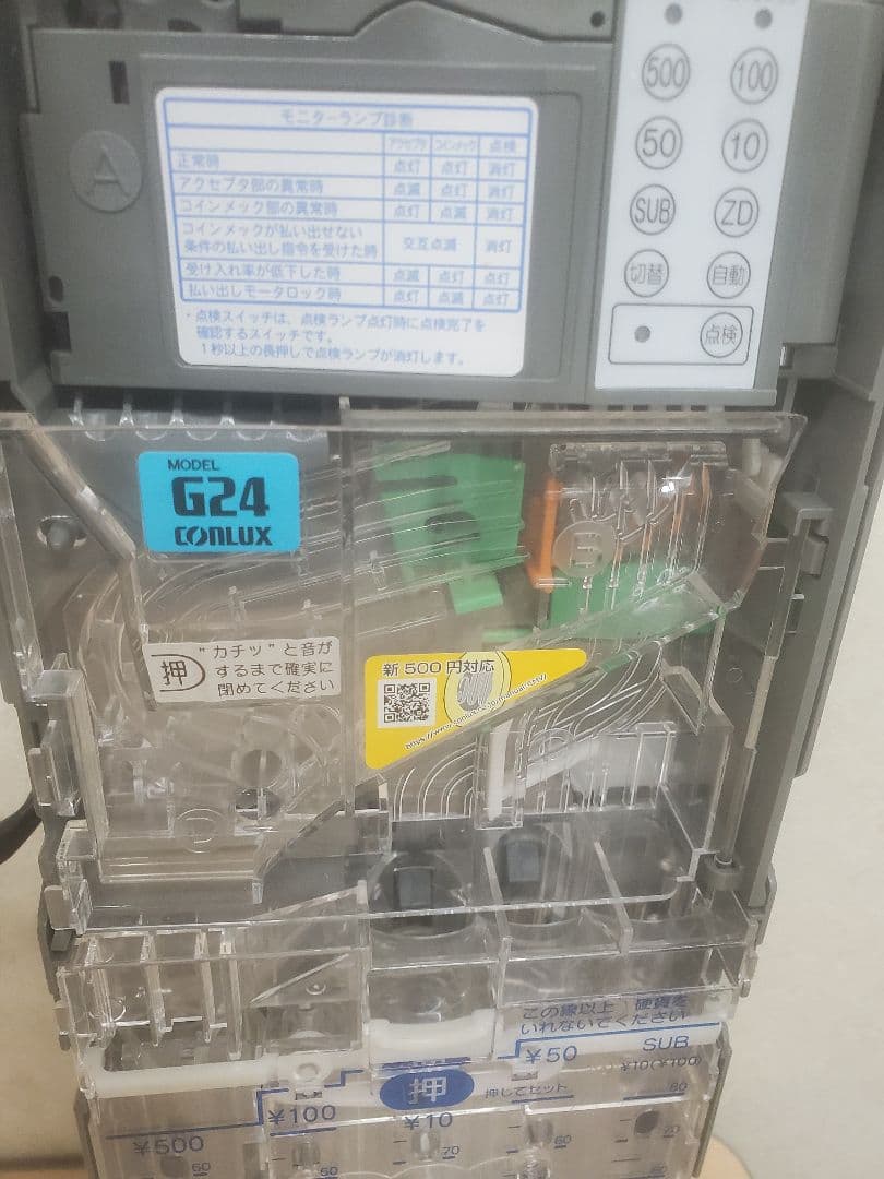 【新500円対応 】新品コンラックス メック　CLX-G241-X