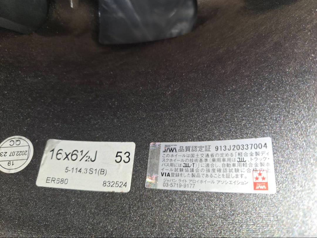 みゆりん専用:スタッドレスタイヤホイ一ルセット