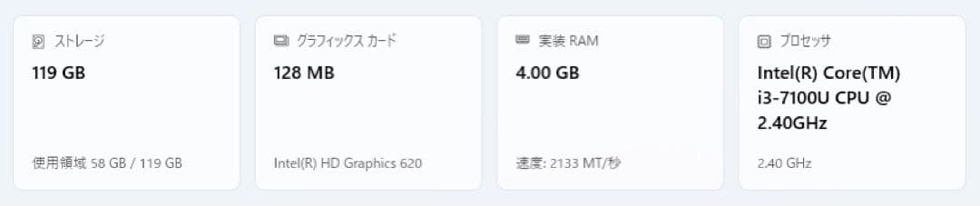 超美品 最終値下げDell Vostro 15-3568 Windows 11