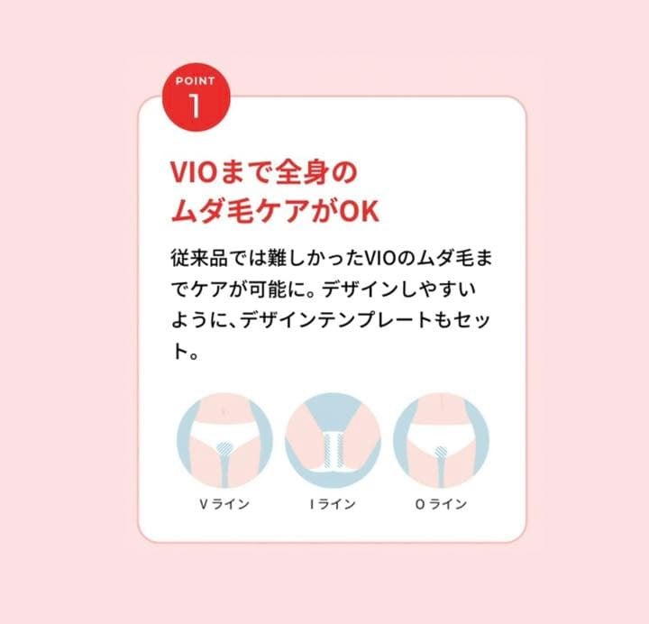 YA-MAN ヤーマン レイボーテヴィーナス アイスブルー STA209L