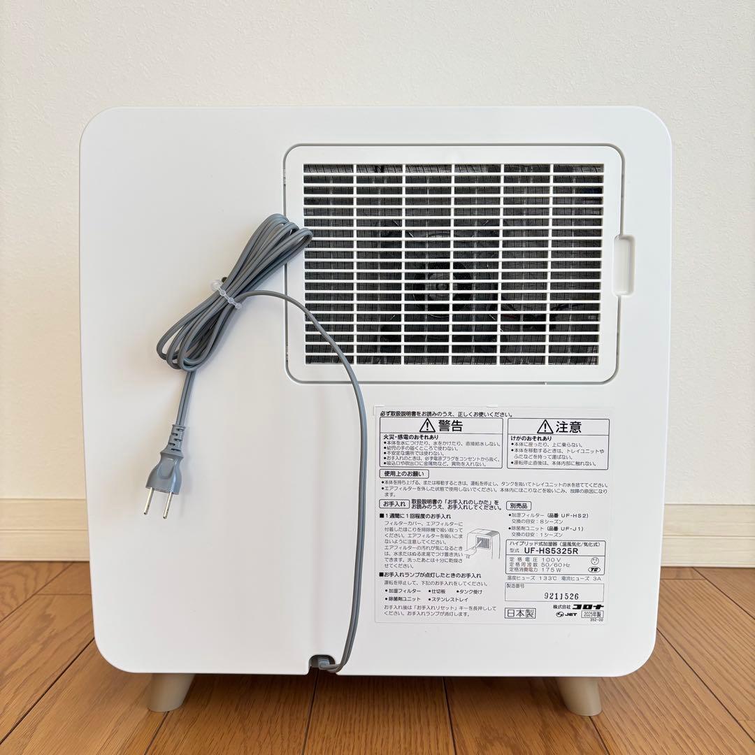 CORONA 加湿器 ホワイト