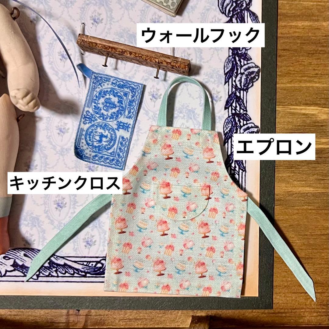 プレゼンテーションシート　ビスクドール　穏やか顔の裸ん坊や　ミニチュア小物