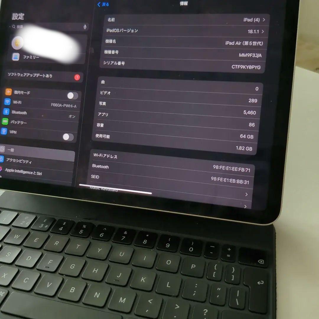 iPad Air (第5世代) 64GB スペースグレー