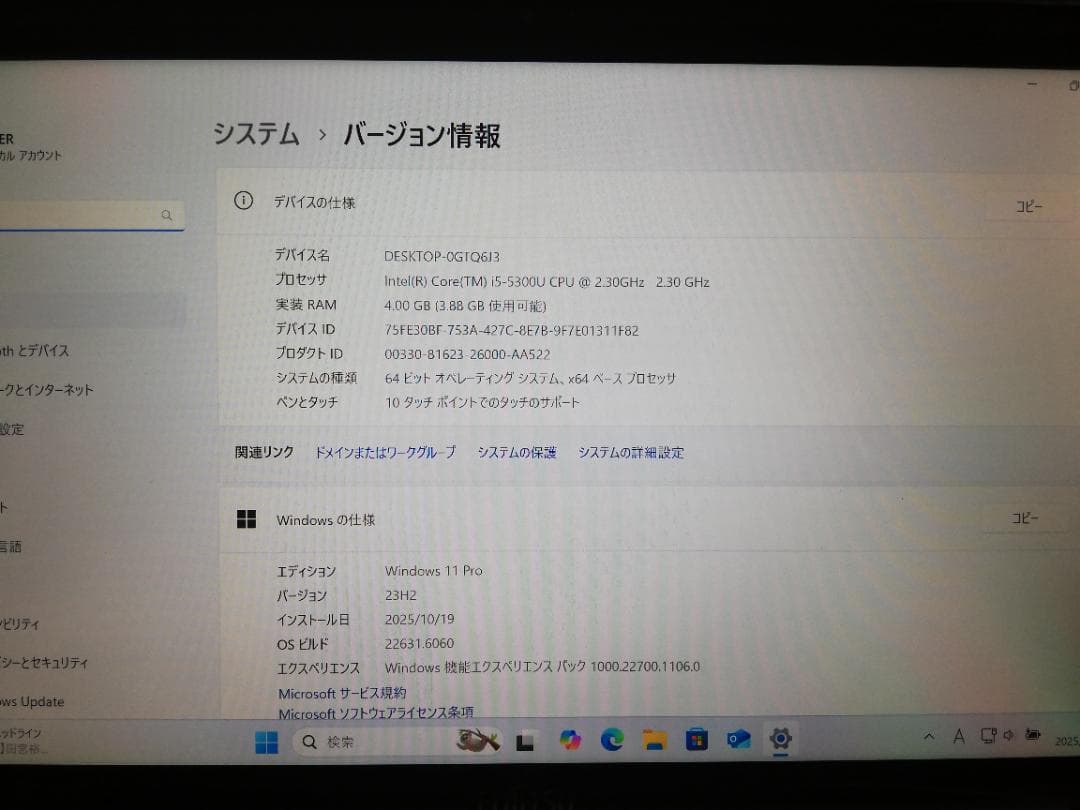 富士通 超高解像度 LIFEBOOK S935/K Win11/office