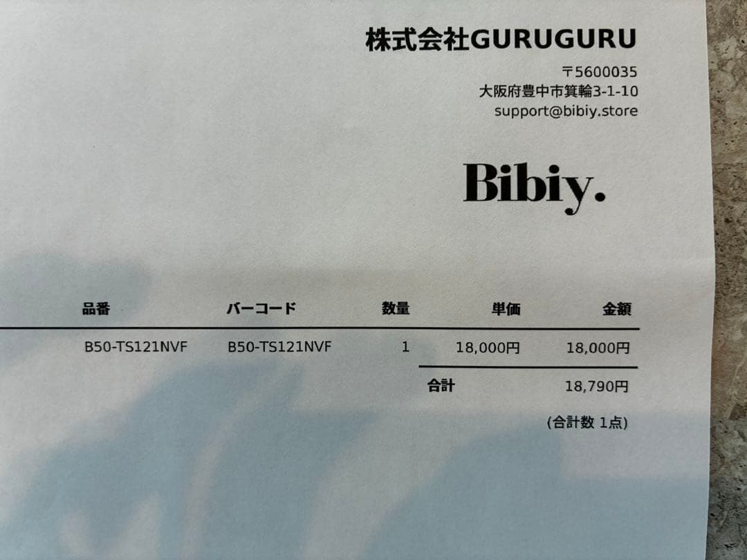 トップス Bibiy. ROSETTE TANK TOP