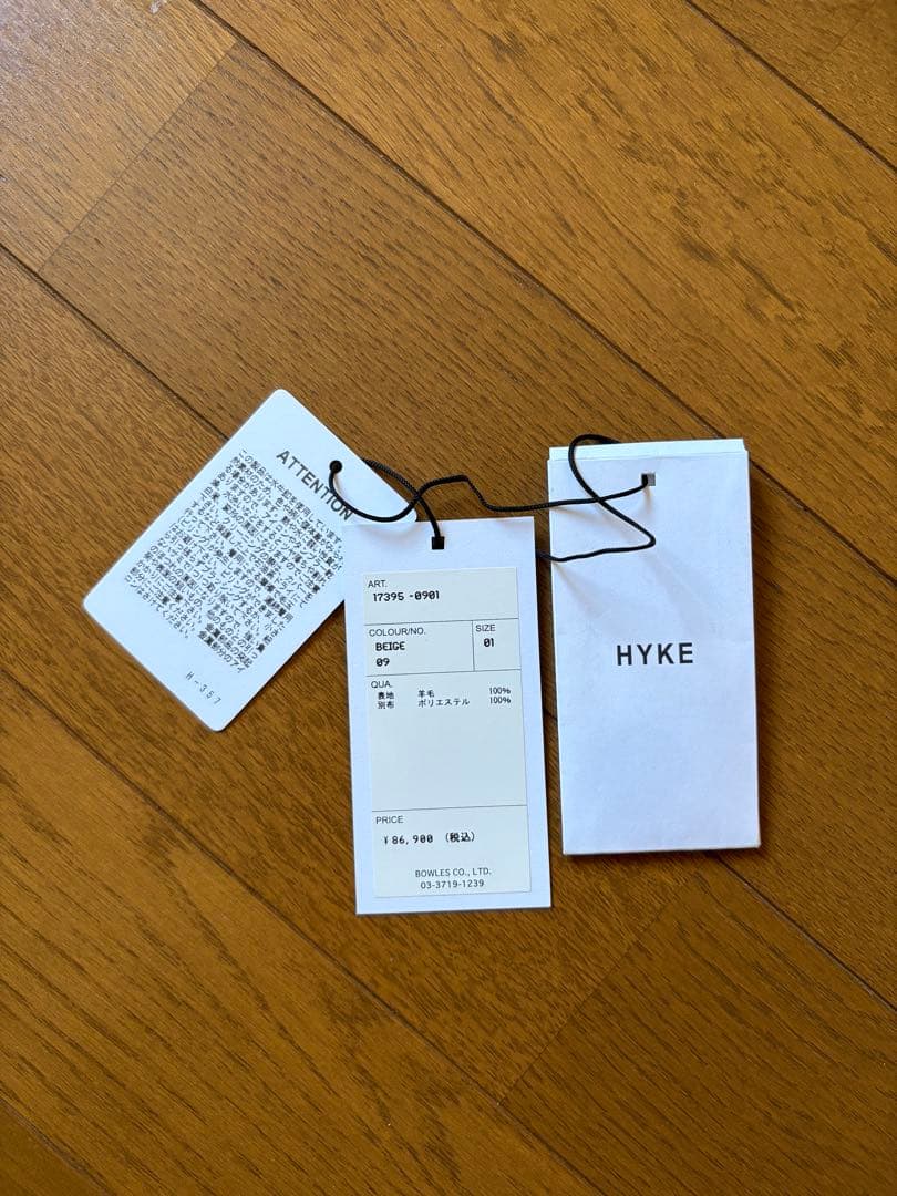 【HYKE 】ダブルフェイスダッフルジャケットsize1 ベージュ