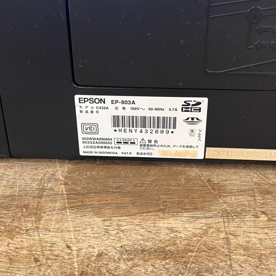 K◆EPSON エプソン EP-803A インクジェット複合機 プリンター