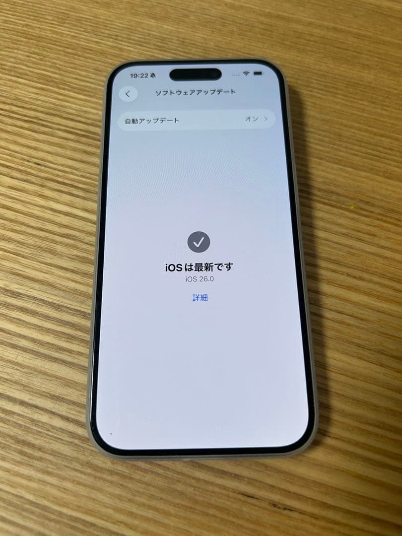 スマートフォン本体 iPhone 15 Pro 256GB